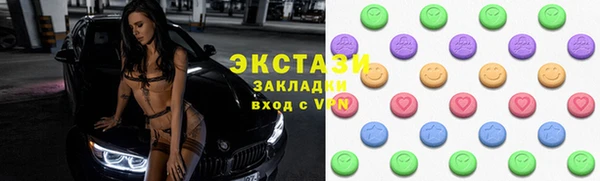 ECSTASY Баксан