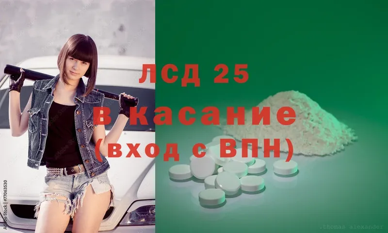 Лсд 25 экстази ecstasy  Дальнегорск 