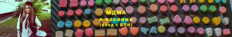 MDMA VHQ  наркота  Дальнегорск 