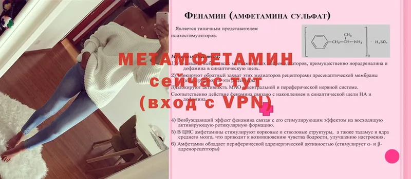 МЕТАМФЕТАМИН Декстрометамфетамин 99.9%  Дальнегорск 