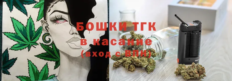 Шишки марихуана THC 21%  где можно купить наркотик  ОМГ ОМГ ссылка  Дальнегорск 